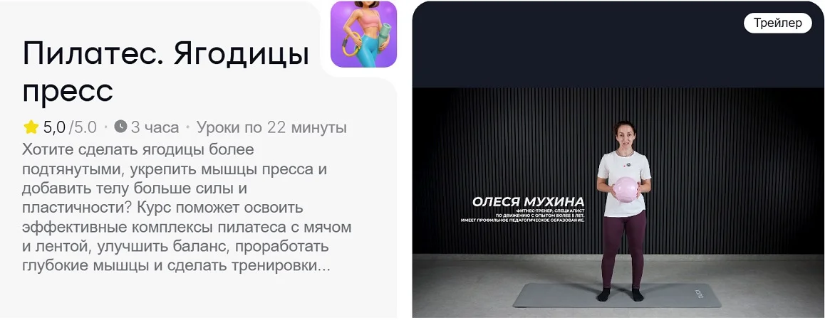 Изображение курса