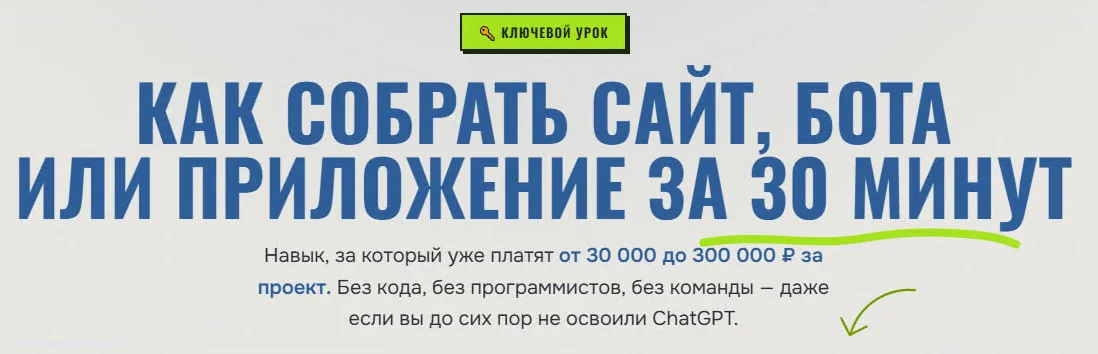 Изображение курса