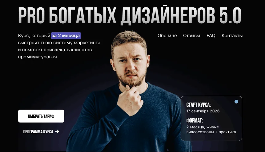 Изображение курса