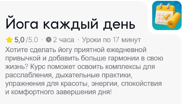 Изображение курса