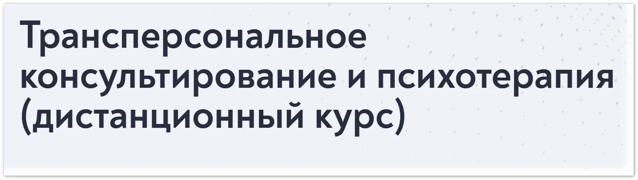 Изображение курса