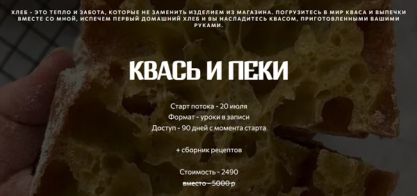 Изображение курса
