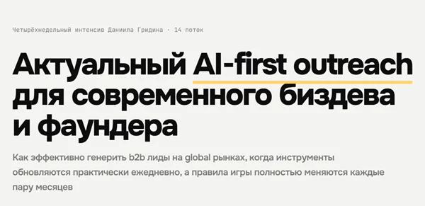 Изображение курса