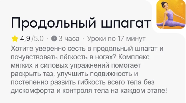 Изображение курса