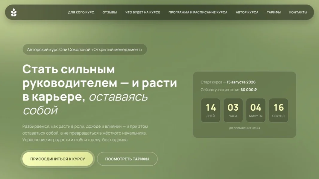Изображение курса