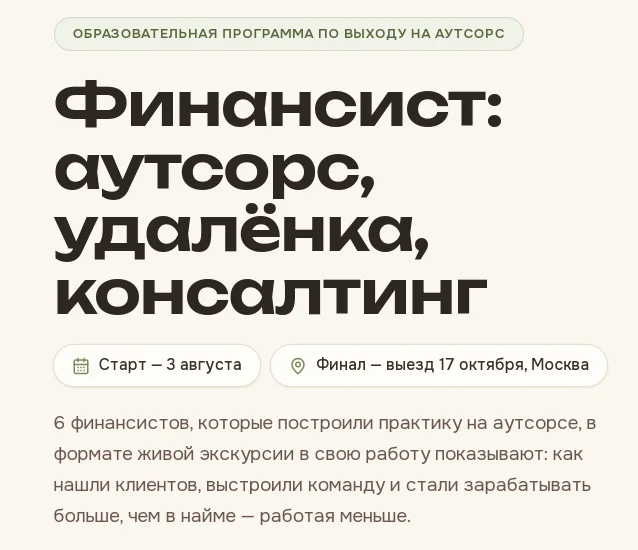 Изображение курса