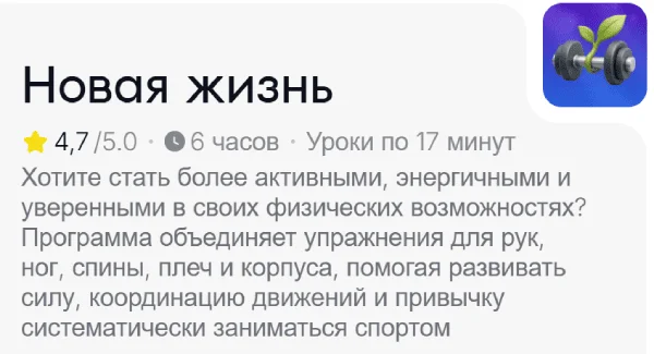Изображение курса