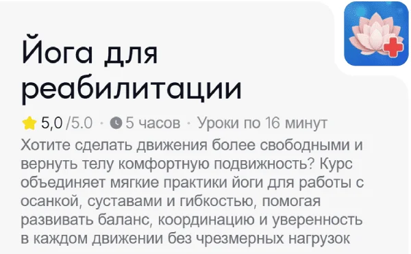 Изображение курса