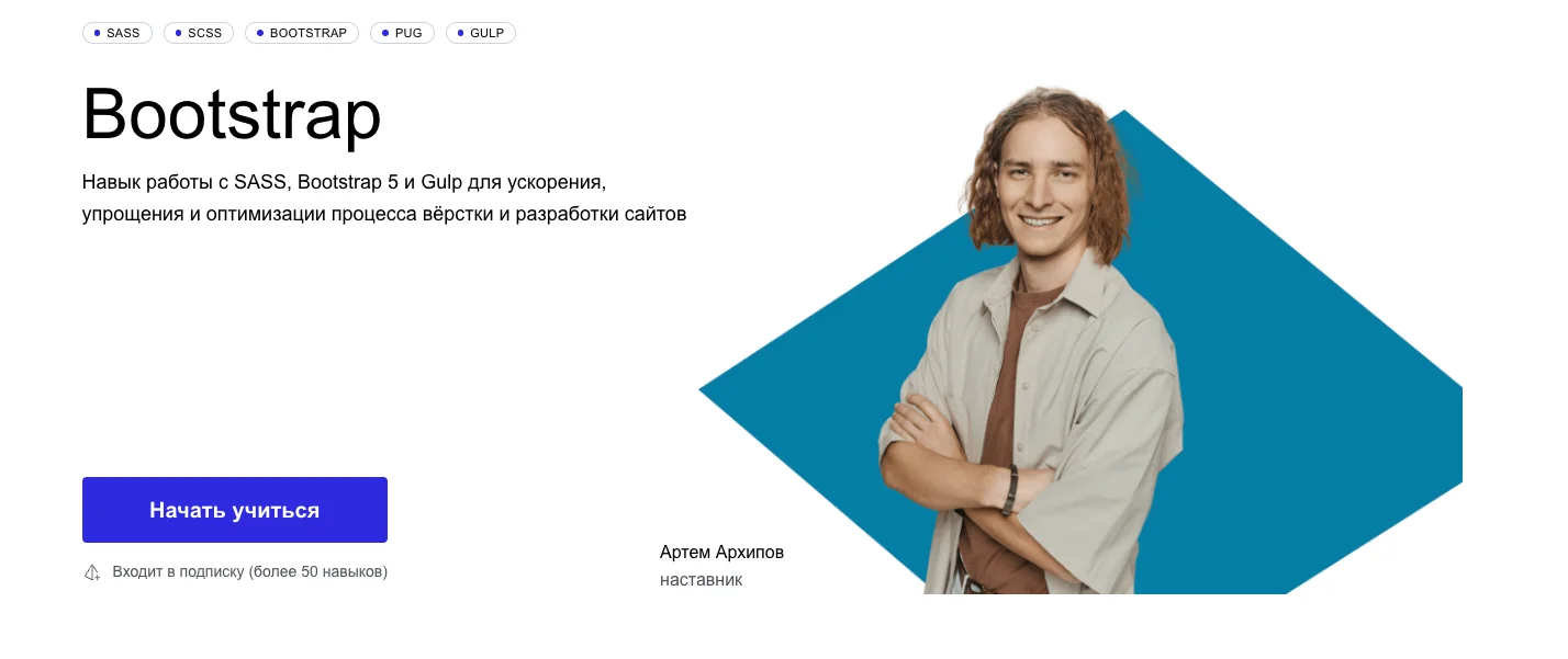 Изображение курса