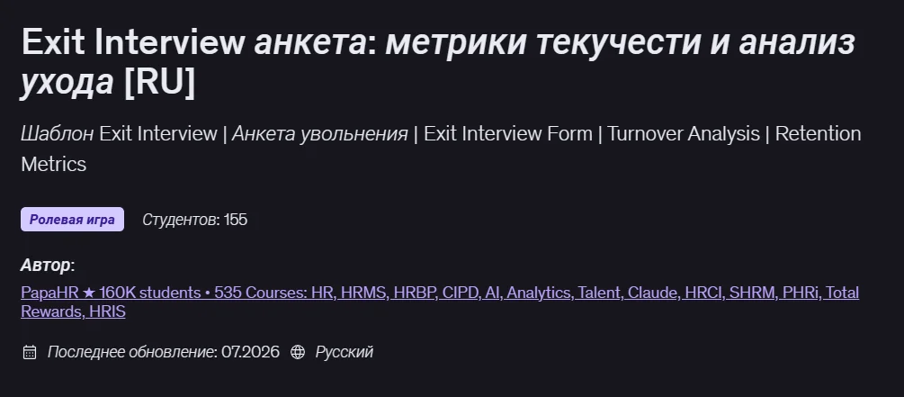 Изображение курса
