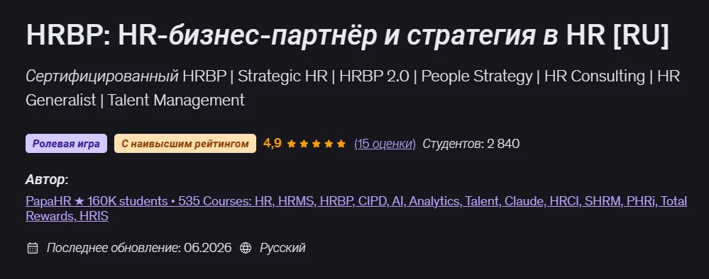 Изображение курса