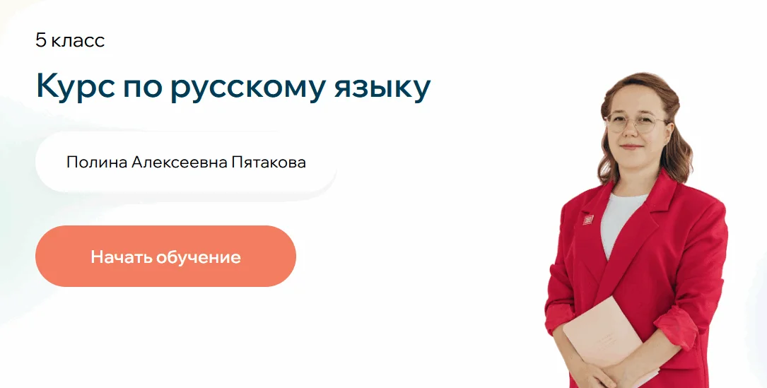 Изображение курса