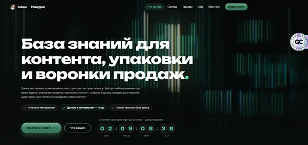 Изображение курса