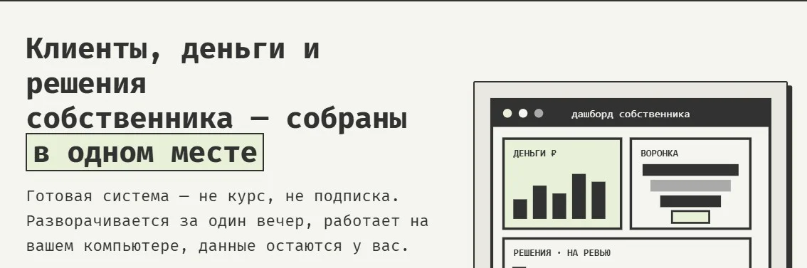 Изображение курса