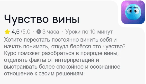 Изображение курса