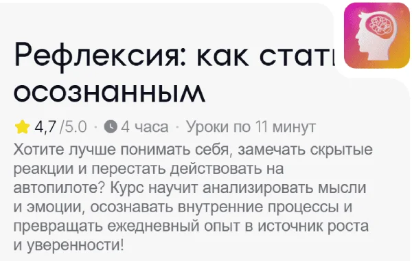 Изображение курса