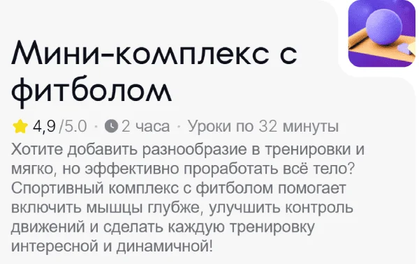 Изображение курса