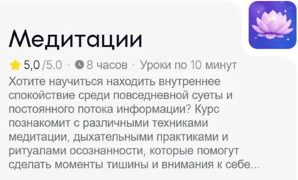 Изображение курса
