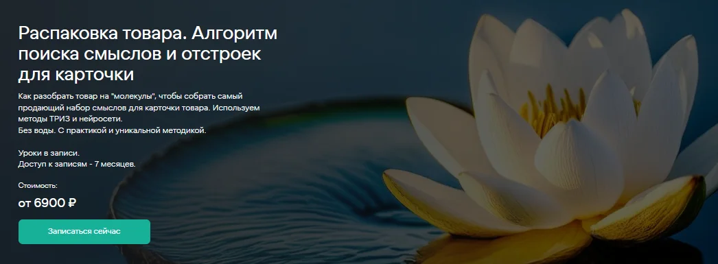Изображение курса