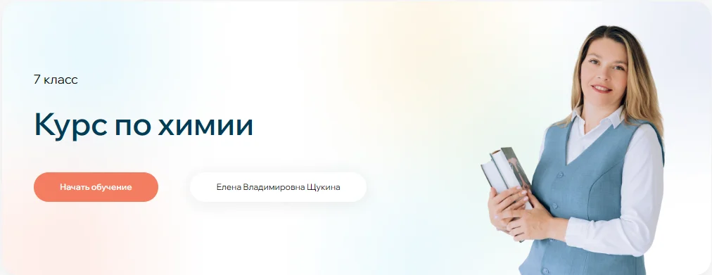 Изображение курса