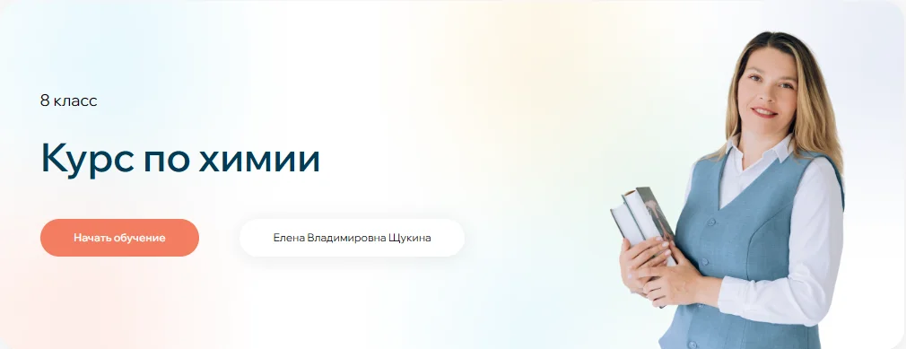 Изображение курса