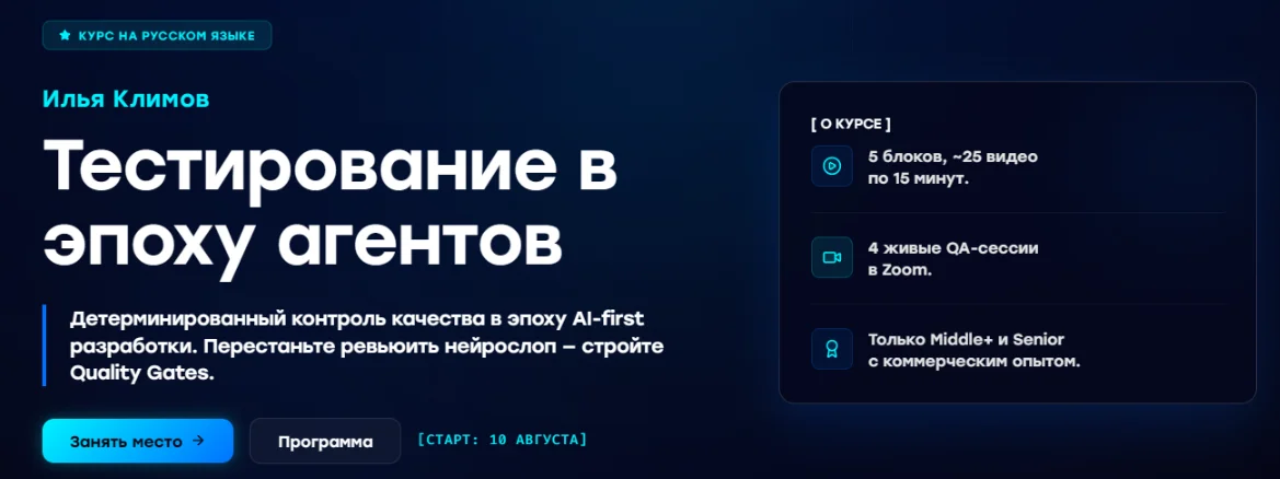Изображение курса