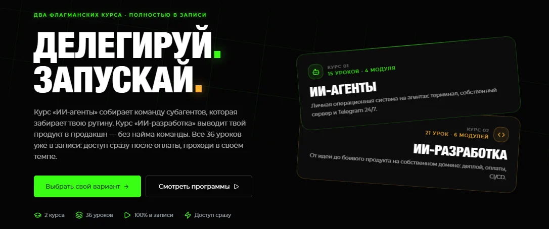 Изображение курса