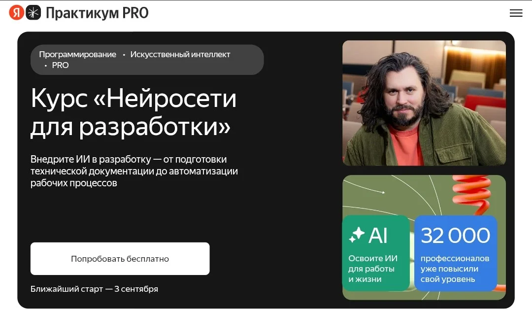 Изображение курса