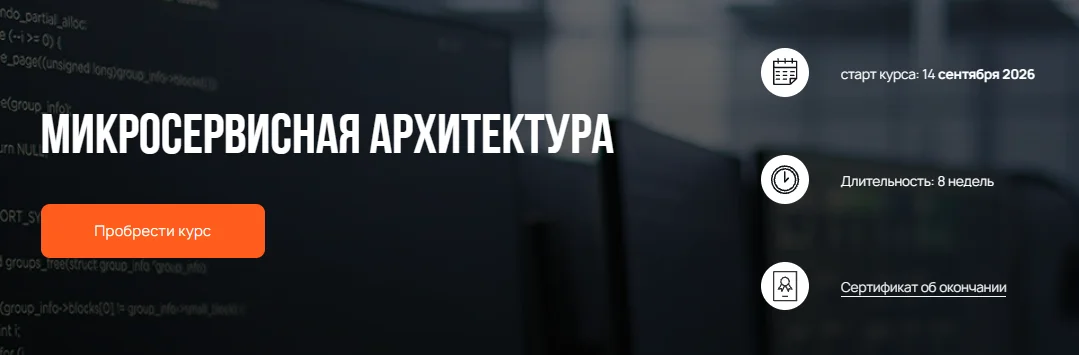 Изображение курса