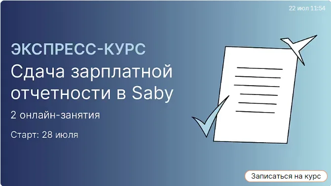 Изображение курса