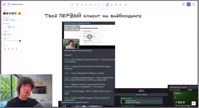Изображение курса