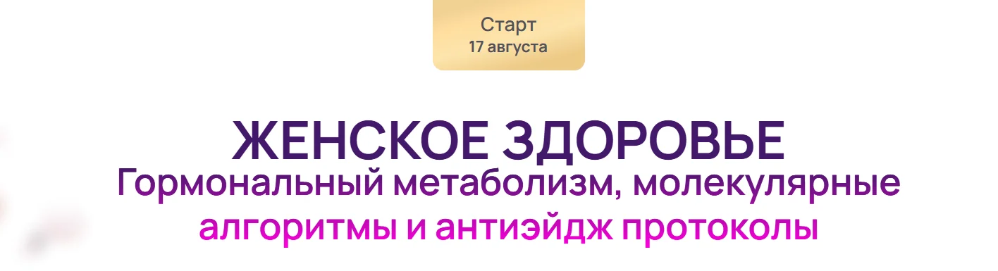 Изображение курса