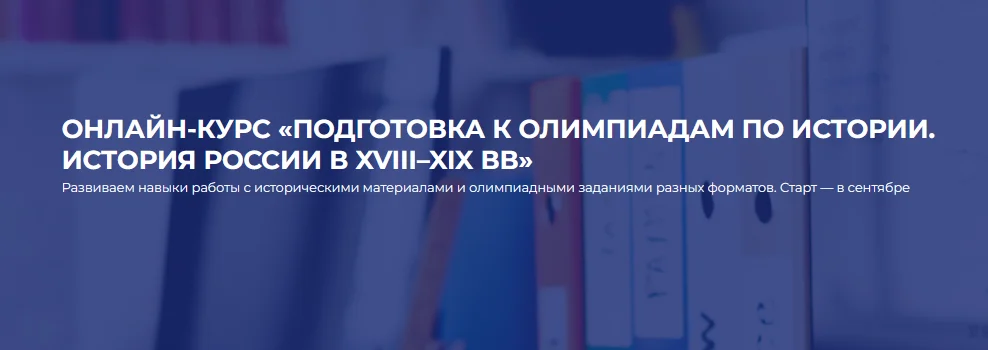 Изображение курса