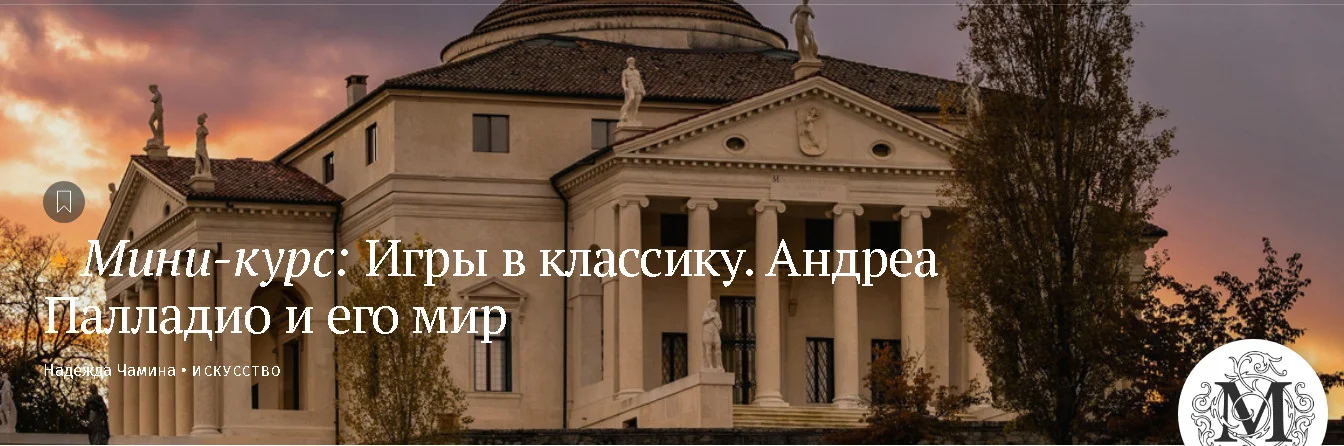 Изображение курса