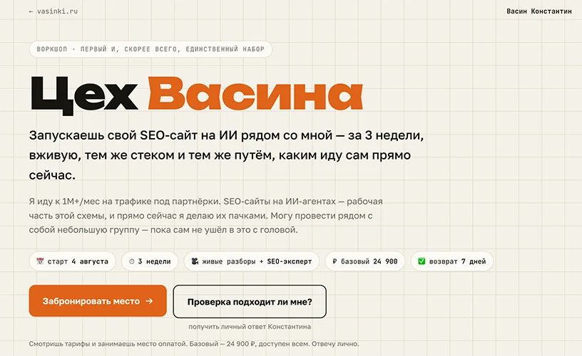Изображение курса