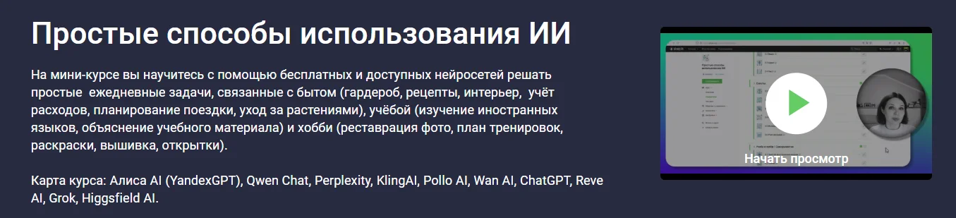 Изображение курса