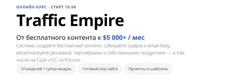 Изображение курса