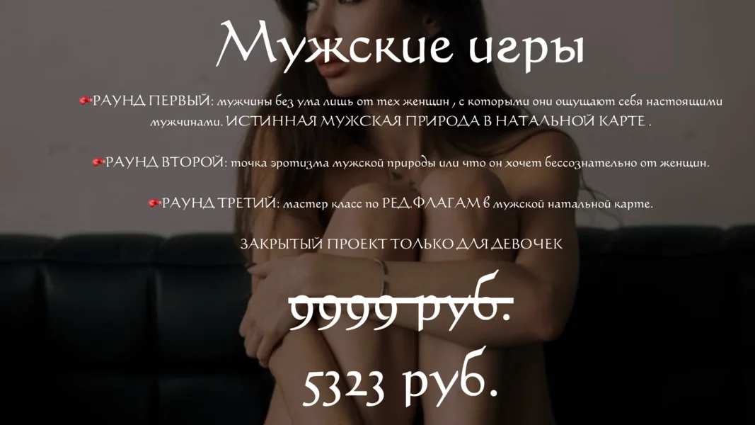 Изображение курса