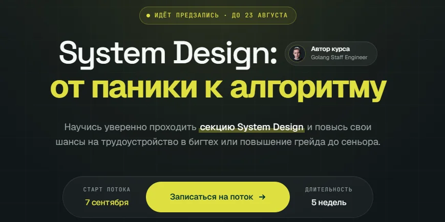 Изображение курса