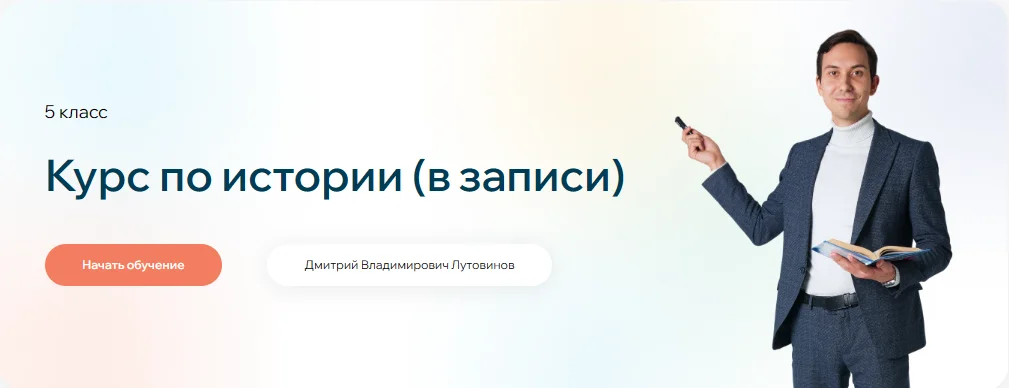 Изображение курса