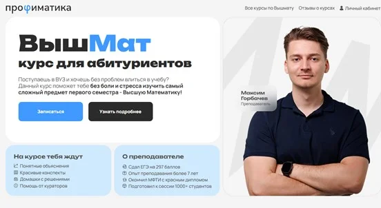 Изображение курса