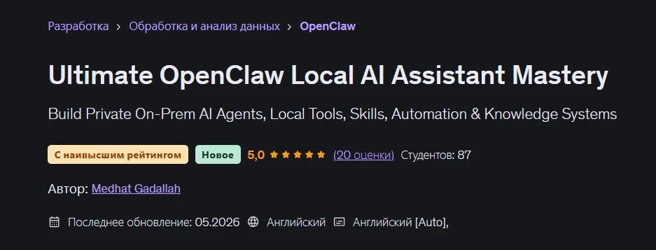 Изображение курса