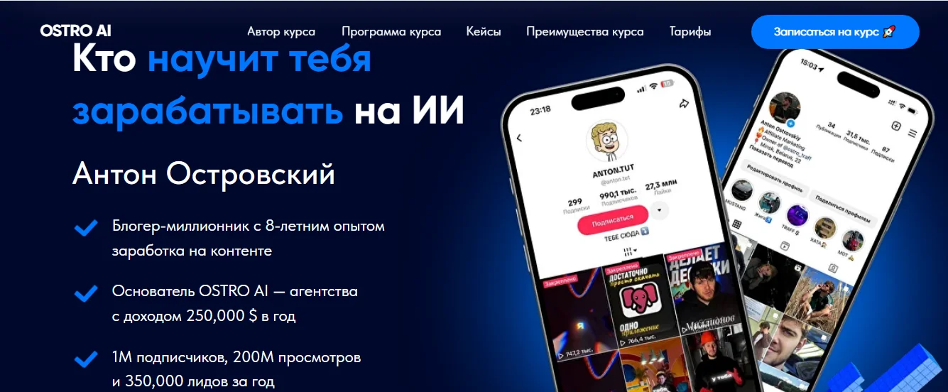 Изображение курса