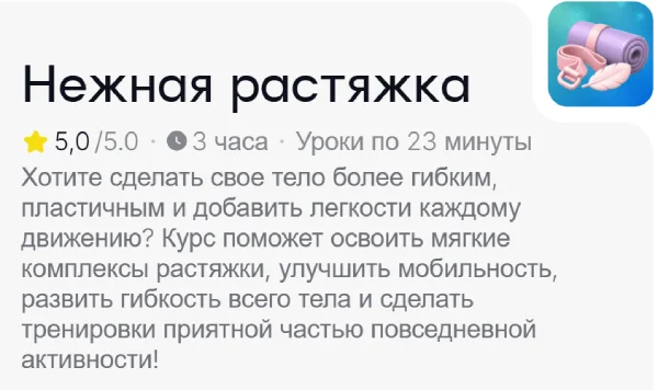 Изображение курса