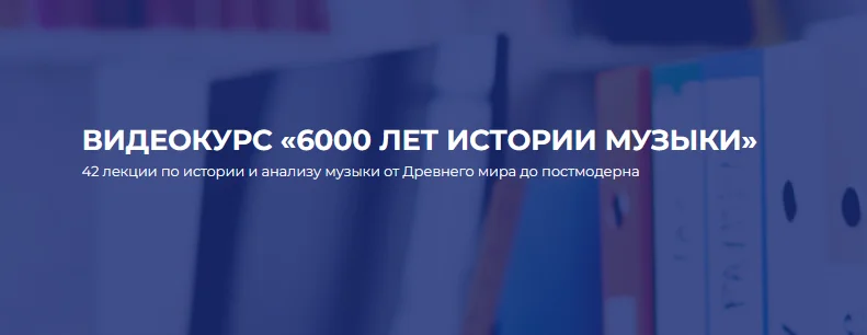 Изображение курса