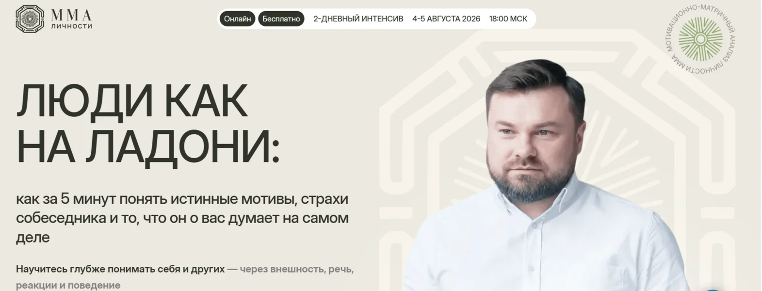 Изображение курса