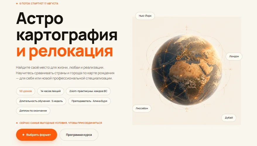 Изображение курса
