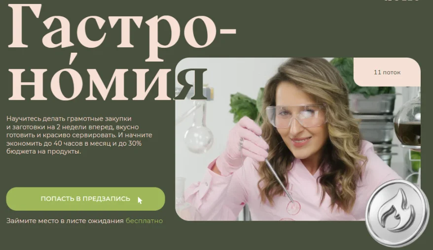 Изображение курса