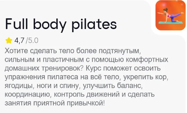 Изображение курса
