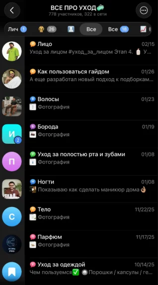Изображение курса